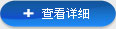 星空(中国)